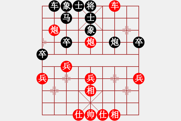 象棋棋譜圖片：380003088[紅] -VS- 大江南官人[黑] - 步數(shù)：45 