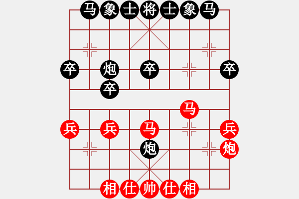 象棋棋譜圖片：第七輪 興平五星隊(duì)郭治河先和寶雞工會(huì)劉強(qiáng) - 步數(shù)：30 