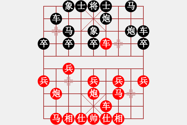 象棋棋譜圖片：11019局 B01-中炮對(duì)進(jìn)右馬-旋九專(zhuān)雙核-入門(mén) 紅先和 小蟲(chóng)引擎24層 - 步數(shù)：20 