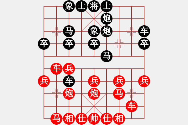 象棋棋譜圖片：11019局 B01-中炮對(duì)進(jìn)右馬-旋九專(zhuān)雙核-入門(mén) 紅先和 小蟲(chóng)引擎24層 - 步數(shù)：30 