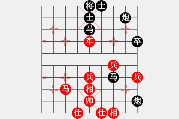 象棋棋譜圖片：11019局 B01-中炮對(duì)進(jìn)右馬-旋九專(zhuān)雙核-入門(mén) 紅先和 小蟲(chóng)引擎24層 - 步數(shù)：70 