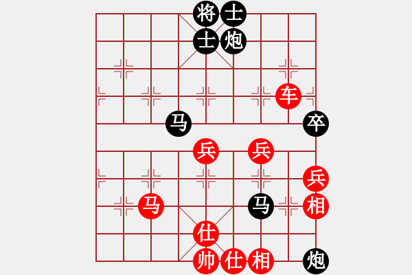 象棋棋譜圖片：11019局 B01-中炮對(duì)進(jìn)右馬-旋九專(zhuān)雙核-入門(mén) 紅先和 小蟲(chóng)引擎24層 - 步數(shù)：90 