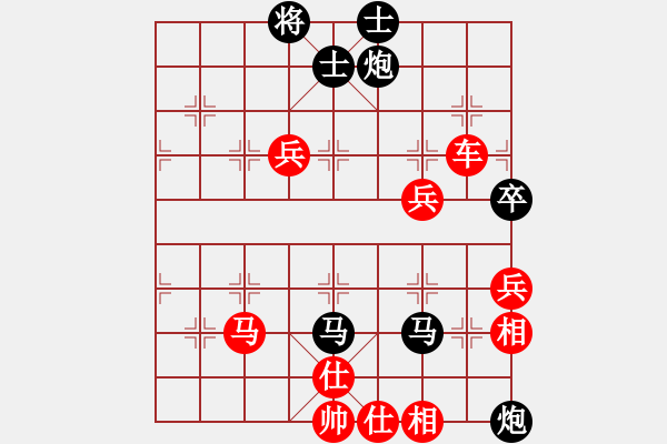 象棋棋譜圖片：11019局 B01-中炮對(duì)進(jìn)右馬-旋九專(zhuān)雙核-入門(mén) 紅先和 小蟲(chóng)引擎24層 - 步數(shù)：97 