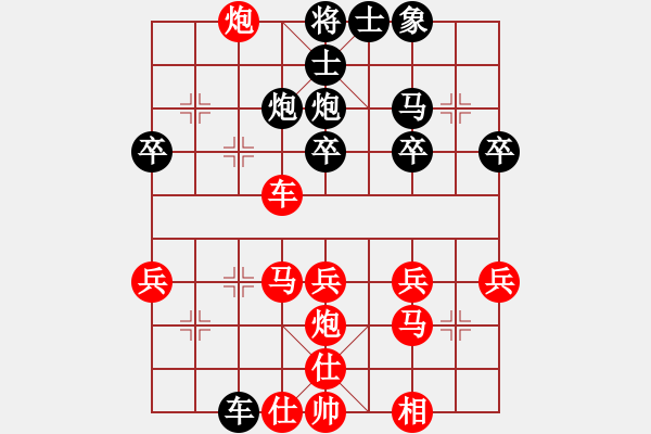 象棋棋譜圖片：王軒勝杜夢清 - 步數(shù)：30 