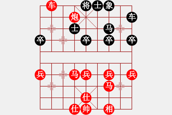 象棋棋譜圖片：王軒勝杜夢清 - 步數(shù)：43 