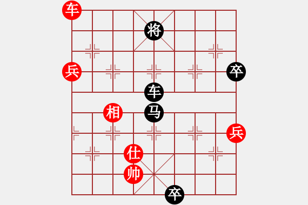 象棋棋譜圖片：☆ゞ誠ゎ≯[381805474] -VS- 橫才俊儒 - 步數(shù)：110 