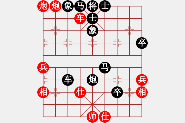 象棋棋譜圖片：☆ゞ誠ゎ≯[381805474] -VS- 橫才俊儒 - 步數(shù)：60 