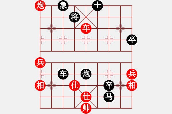 象棋棋譜圖片：☆ゞ誠ゎ≯[381805474] -VS- 橫才俊儒 - 步數(shù)：70 