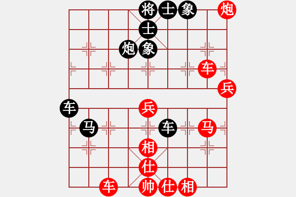 象棋棋譜圖片：い 喂她是我喜歡的[510288292] -VS- 葉水簾枝[65638590] - 步數(shù)：60 