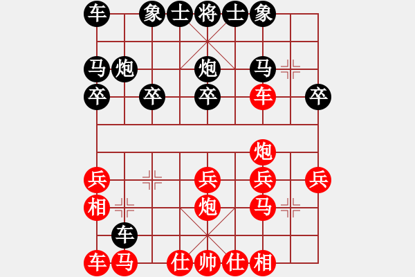 象棋棋譜圖片：121順炮直車破橫車騎河捉炮(局48 著2) - 步數(shù)：20 