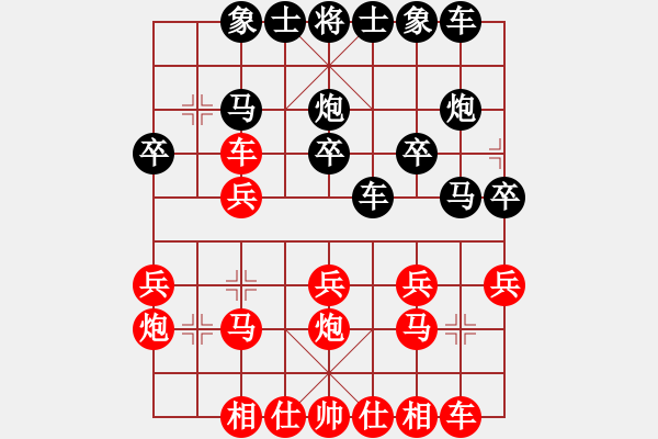 象棋棋譜圖片：D50 中炮對(duì)列炮 1183 我勝 對(duì)手 2450 需錄 已錄核對(duì)一下再刪 - 步數(shù)：20 