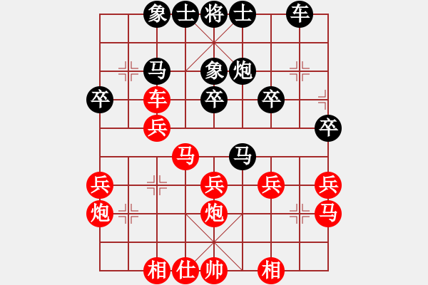 象棋棋譜圖片：D50 中炮對(duì)列炮 1183 我勝 對(duì)手 2450 需錄 已錄核對(duì)一下再刪 - 步數(shù)：30 