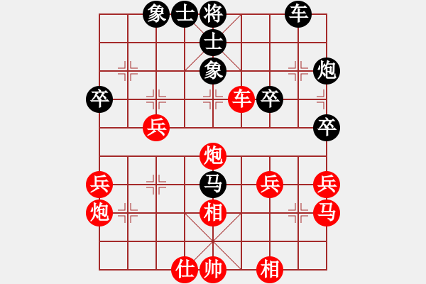 象棋棋譜圖片：D50 中炮對(duì)列炮 1183 我勝 對(duì)手 2450 需錄 已錄核對(duì)一下再刪 - 步數(shù)：40 