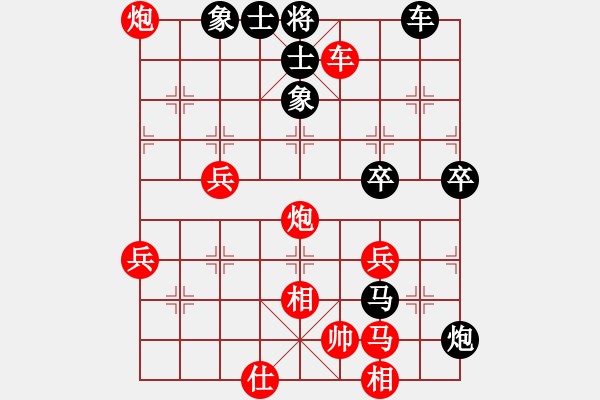 象棋棋譜圖片：D50 中炮對(duì)列炮 1183 我勝 對(duì)手 2450 需錄 已錄核對(duì)一下再刪 - 步數(shù)：60 