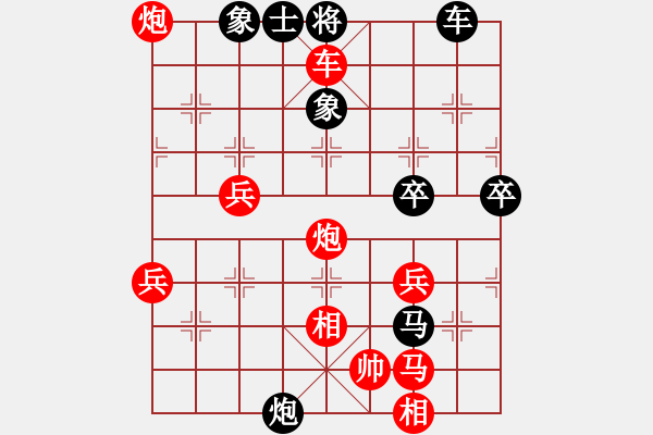 象棋棋譜圖片：D50 中炮對(duì)列炮 1183 我勝 對(duì)手 2450 需錄 已錄核對(duì)一下再刪 - 步數(shù)：65 