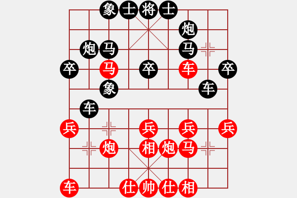 象棋棋譜圖片：樂弈 先負(fù) 踏雪尋梅.pgn - 步數(shù)：30 