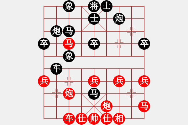 象棋棋譜圖片：樂弈 先負(fù) 踏雪尋梅.pgn - 步數(shù)：40 