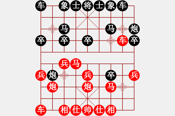 象棋棋譜圖片：昆侖 和 任忠林 C18 中炮過(guò)河車七路馬對(duì)屏風(fēng)馬 - 步數(shù)：20 