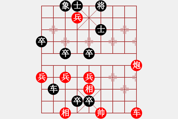 象棋棋譜圖片：co the 1 - 步數(shù)：0 