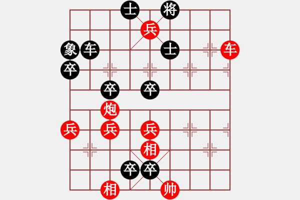 象棋棋譜圖片：co the 1 - 步數(shù)：5 