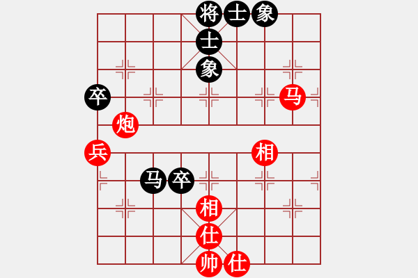 象棋棋譜圖片：馬炮仕相全勝馬卒士象全 - 步數(shù)：10 