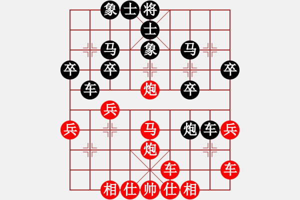 象棋棋譜圖片：行者必達(dá)[紅] -VS- 一般[黑] - 步數(shù)：30 