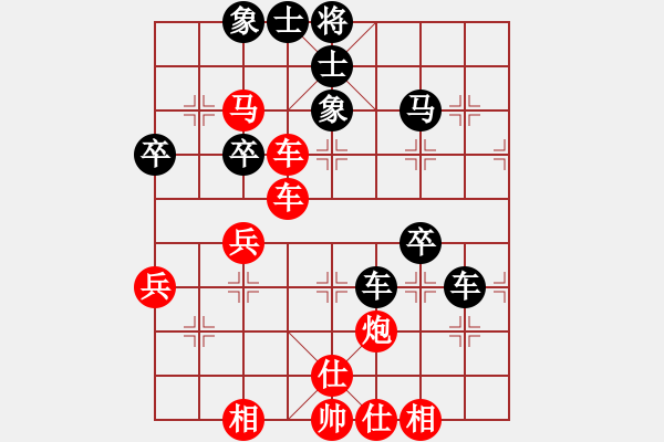 象棋棋譜圖片：行者必達(dá)[紅] -VS- 一般[黑] - 步數(shù)：47 