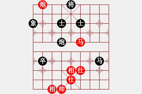 象棋棋譜圖片：天機(jī)商業(yè)庫(9星)-和-上帝之劍(北斗) - 步數(shù)：110 