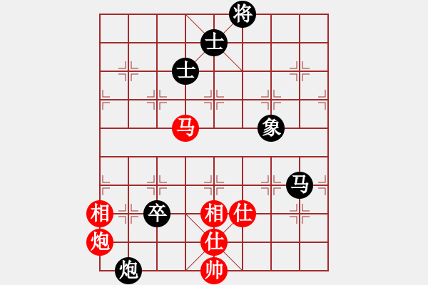 象棋棋譜圖片：天機(jī)商業(yè)庫(9星)-和-上帝之劍(北斗) - 步數(shù)：130 