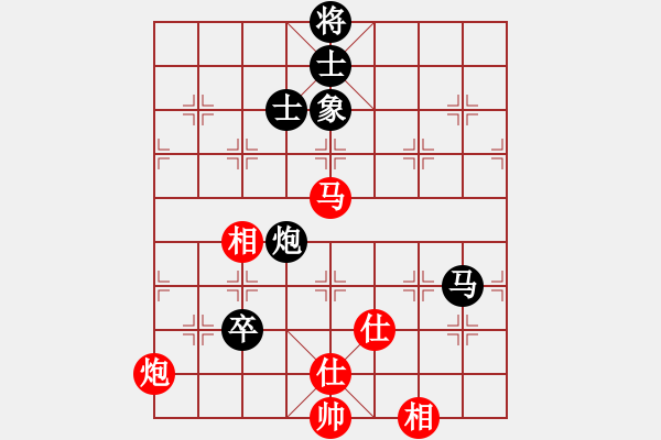 象棋棋譜圖片：天機(jī)商業(yè)庫(9星)-和-上帝之劍(北斗) - 步數(shù)：140 