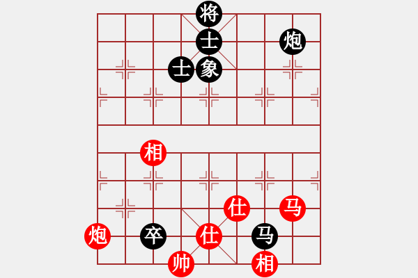 象棋棋譜圖片：天機(jī)商業(yè)庫(9星)-和-上帝之劍(北斗) - 步數(shù)：150 