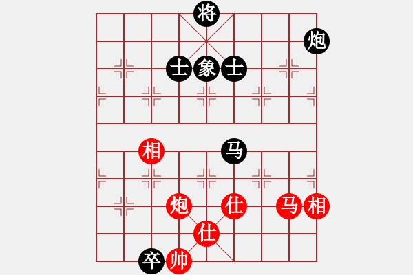 象棋棋譜圖片：天機(jī)商業(yè)庫(9星)-和-上帝之劍(北斗) - 步數(shù)：160 