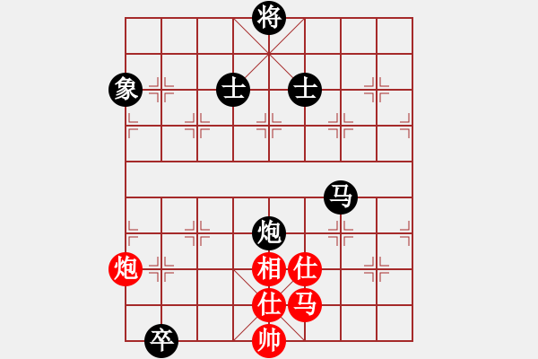 象棋棋譜圖片：天機(jī)商業(yè)庫(9星)-和-上帝之劍(北斗) - 步數(shù)：190 