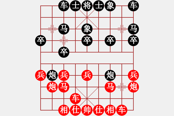 象棋棋譜圖片：天機(jī)商業(yè)庫(9星)-和-上帝之劍(北斗) - 步數(shù)：20 