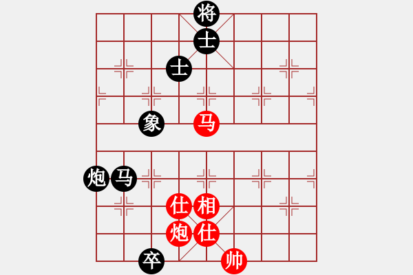 象棋棋譜圖片：天機(jī)商業(yè)庫(9星)-和-上帝之劍(北斗) - 步數(shù)：210 