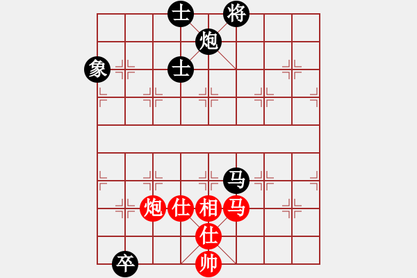 象棋棋譜圖片：天機(jī)商業(yè)庫(9星)-和-上帝之劍(北斗) - 步數(shù)：250 