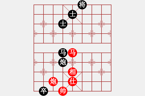 象棋棋譜圖片：天機(jī)商業(yè)庫(9星)-和-上帝之劍(北斗) - 步數(shù)：300 