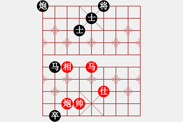 象棋棋譜圖片：天機(jī)商業(yè)庫(9星)-和-上帝之劍(北斗) - 步數(shù)：310 