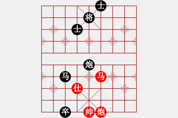 象棋棋譜圖片：天機(jī)商業(yè)庫(9星)-和-上帝之劍(北斗) - 步數(shù)：340 