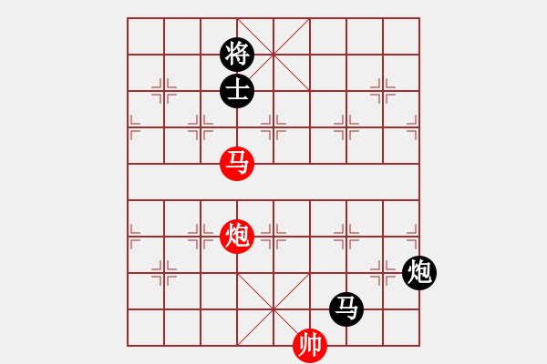 象棋棋譜圖片：天機(jī)商業(yè)庫(9星)-和-上帝之劍(北斗) - 步數(shù)：380 