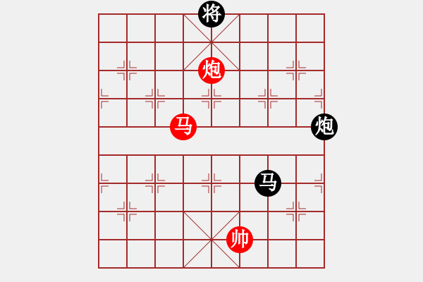 象棋棋譜圖片：天機(jī)商業(yè)庫(9星)-和-上帝之劍(北斗) - 步數(shù)：390 