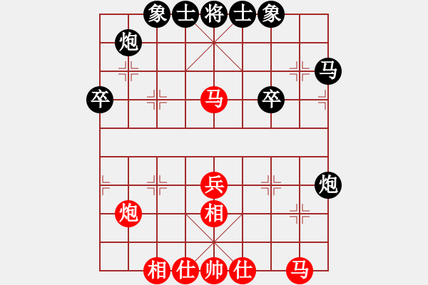 象棋棋譜圖片：天機(jī)商業(yè)庫(9星)-和-上帝之劍(北斗) - 步數(shù)：40 