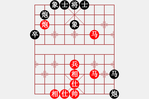 象棋棋譜圖片：天機(jī)商業(yè)庫(9星)-和-上帝之劍(北斗) - 步數(shù)：50 