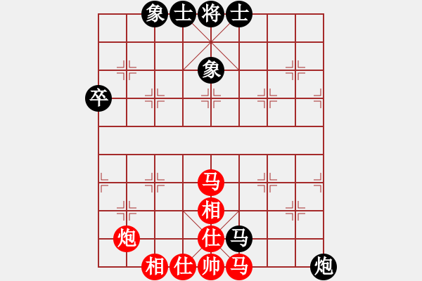 象棋棋譜圖片：天機(jī)商業(yè)庫(9星)-和-上帝之劍(北斗) - 步數(shù)：60 