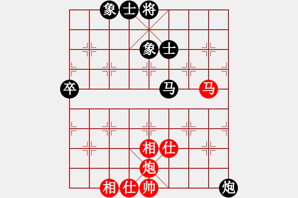 象棋棋譜圖片：天機(jī)商業(yè)庫(9星)-和-上帝之劍(北斗) - 步數(shù)：70 