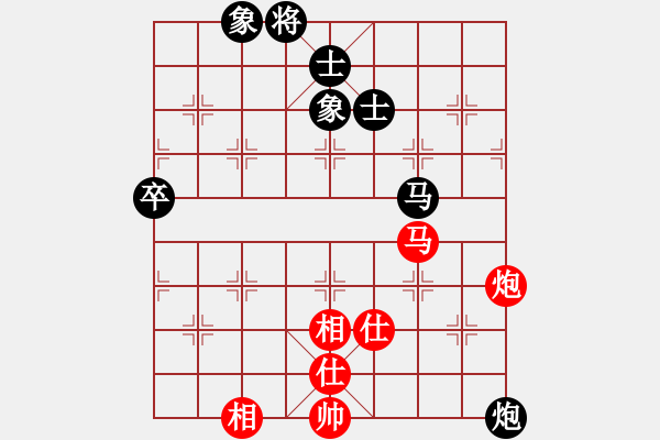 象棋棋譜圖片：天機(jī)商業(yè)庫(9星)-和-上帝之劍(北斗) - 步數(shù)：80 