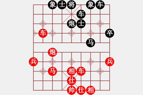 象棋棋譜圖片：090216-郭振剛-紅先和-郭志恒 - 步數(shù)：50 