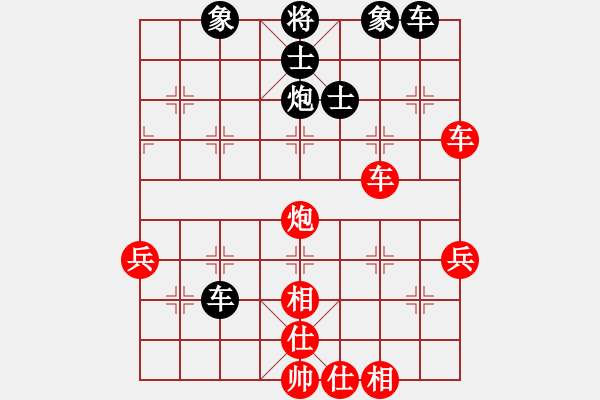 象棋棋譜圖片：090216-郭振剛-紅先和-郭志恒 - 步數(shù)：60 