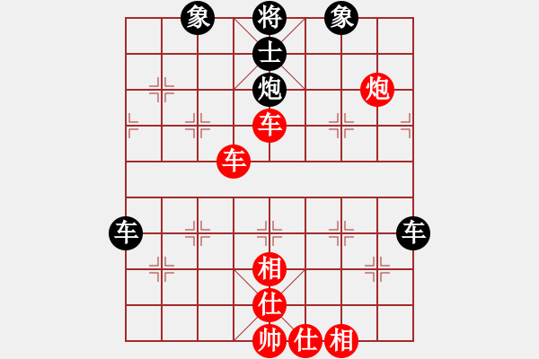 象棋棋譜圖片：090216-郭振剛-紅先和-郭志恒 - 步數(shù)：80 