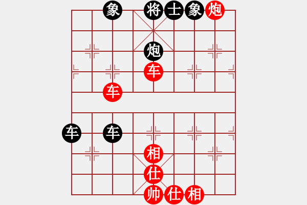 象棋棋譜圖片：090216-郭振剛-紅先和-郭志恒 - 步數(shù)：86 